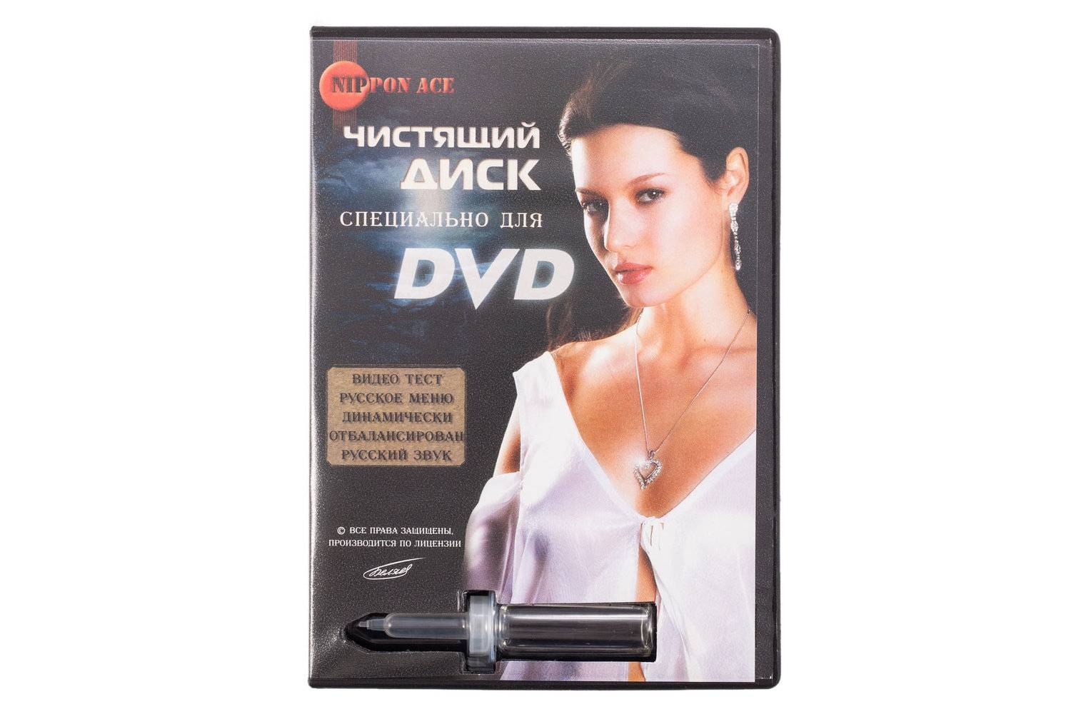 Чистящий Диск Для Dvd Плеера Купить