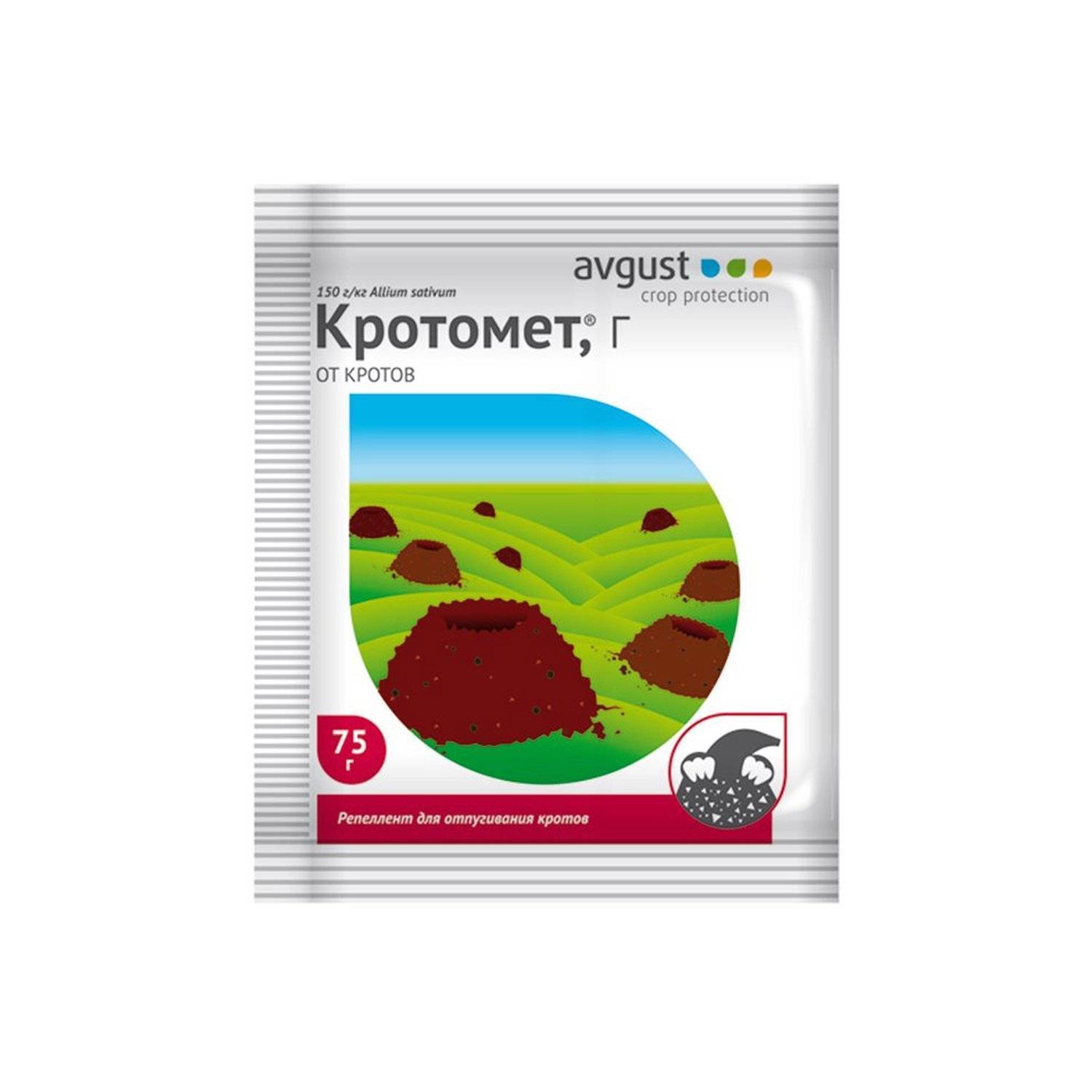 1 avgust. Кротомет 75гр август. Кротомет (защита от кротов). Кротомет 400г. Кротомет шашка.