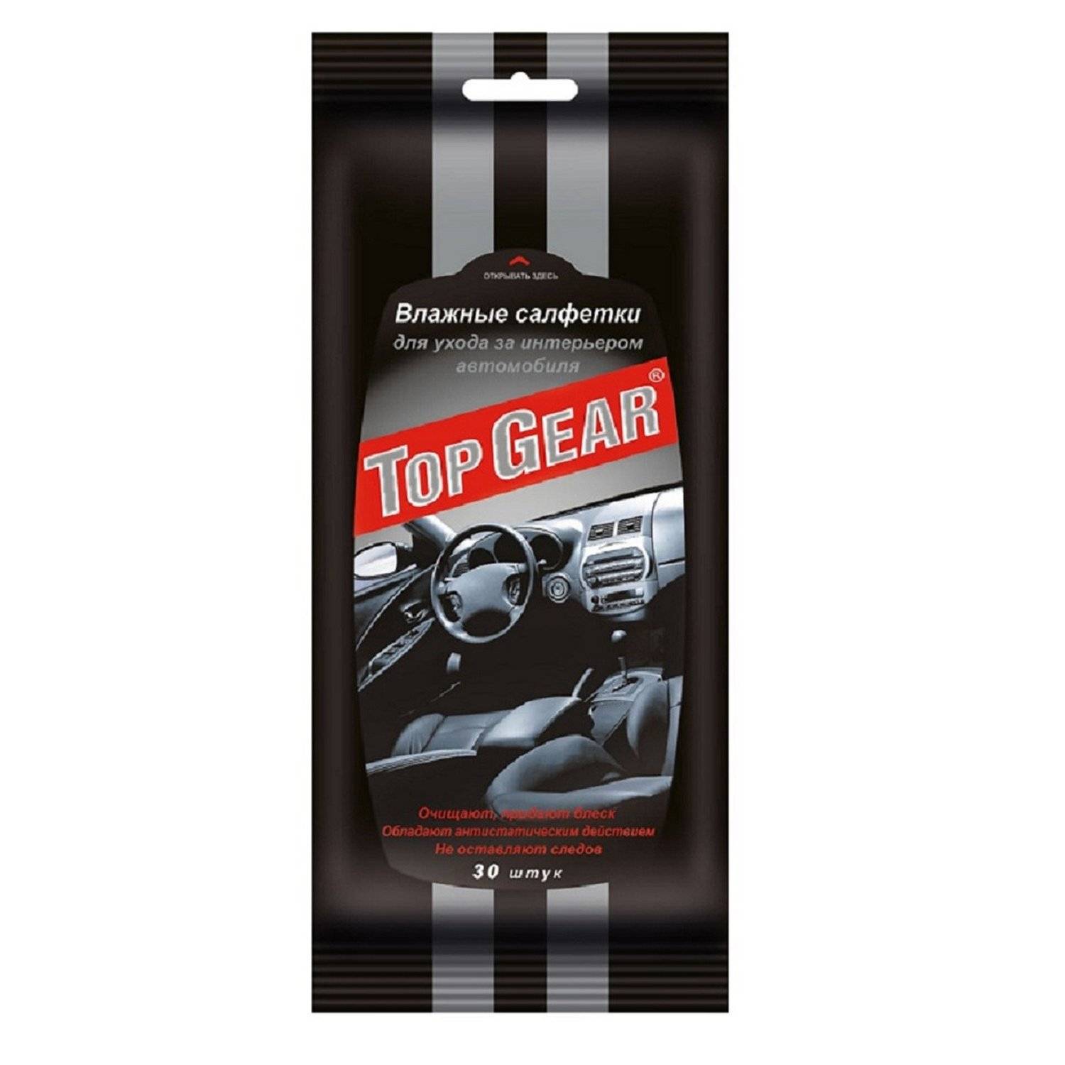 Влажные салфетки для автомобиля. Top Gear влажные салфетки для салона автомобиля 30 шт.. Салфетки Runway rw642. Top Gear салфетки влажные для ухода за интерьером автомобиля(30 шт) / 16. Салфетки TOPGEAR влажные для интерьера 30 шт 48039.