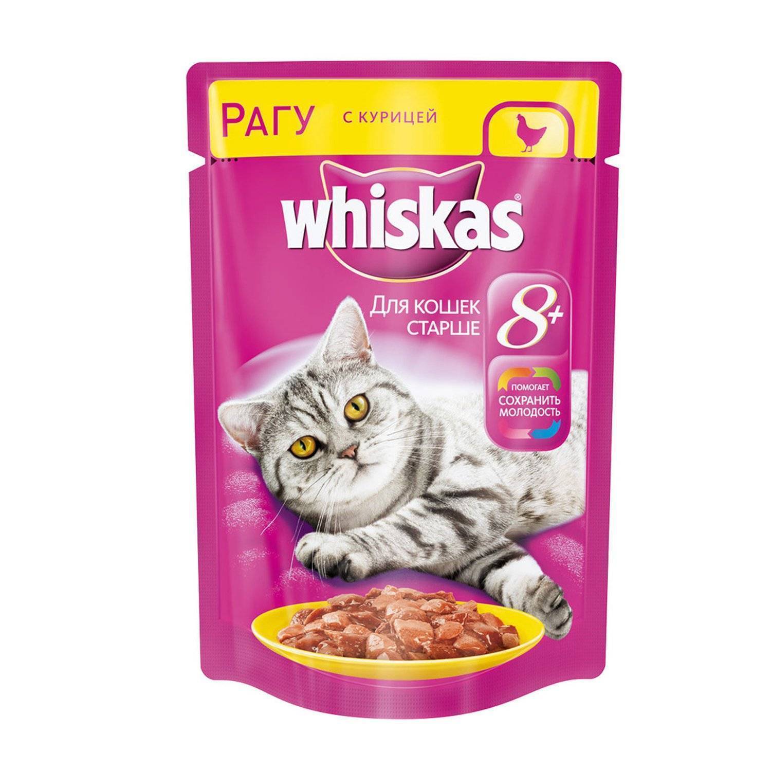 Whiskas для кошек старше 8 лет, курица, 100 г где купить в Старом Осколе -  SKU1362926