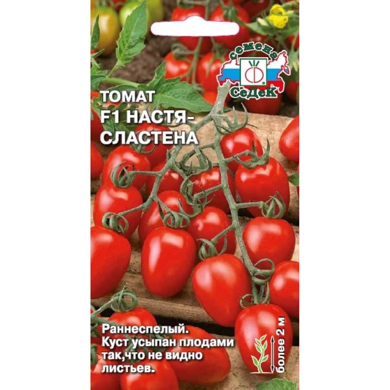 Оби каталог семян томатов заказать семена марихуаны в казахстан
