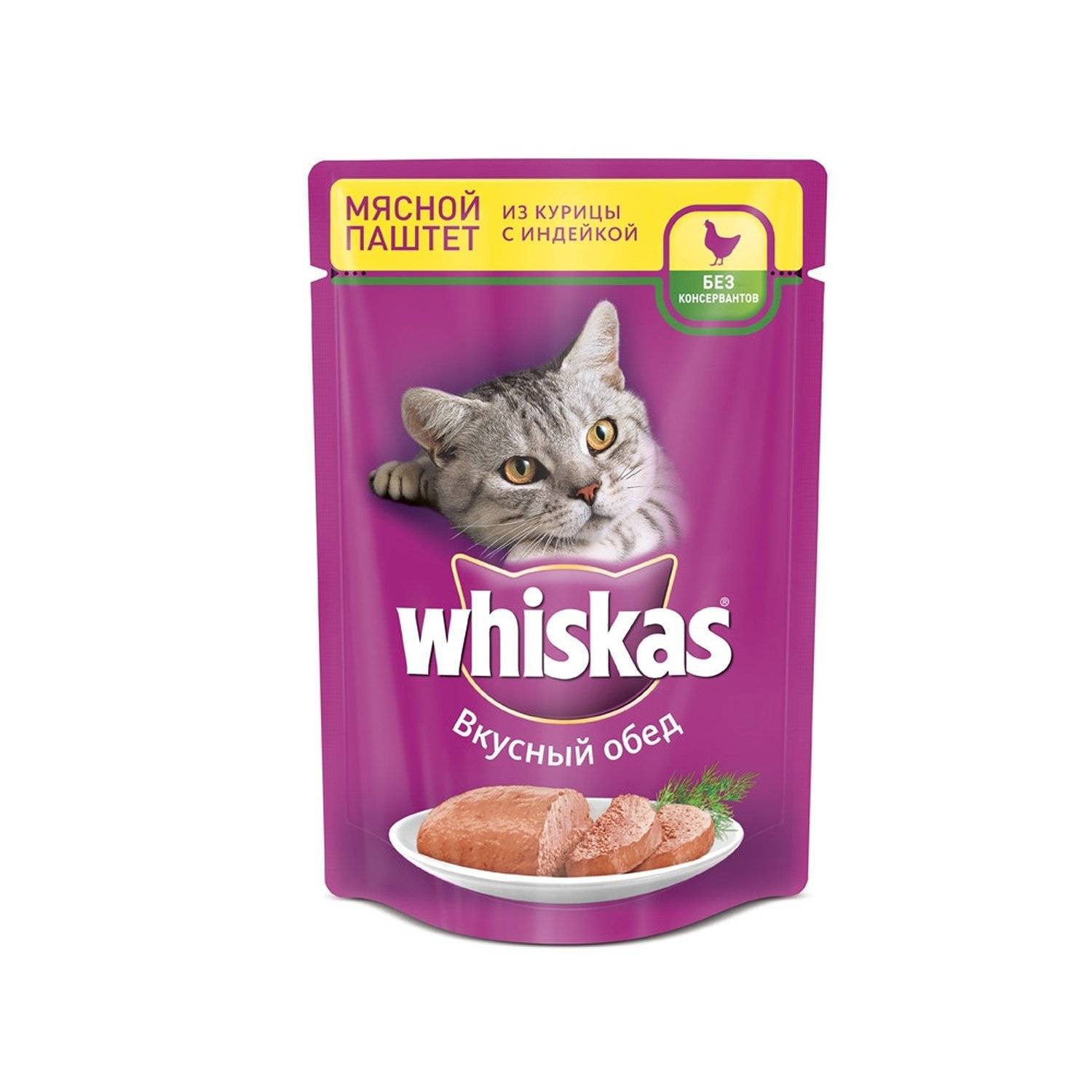 Whiskas паштет курица, индейка, 85 г купить от 17 руб в Старом Осколе,  сравнить цены - SKU1365774