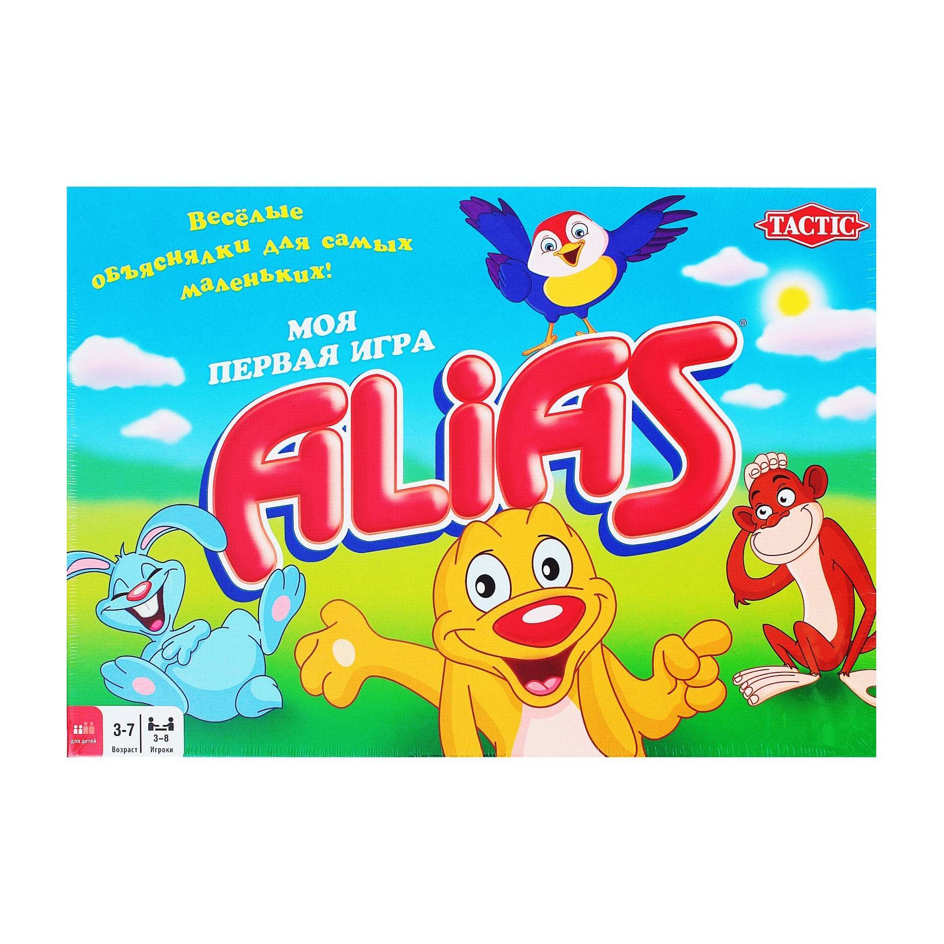 Настольная игра Tactic Games Моя первая игра Alias (40966) где купить в  Хабаровске - SKU206156