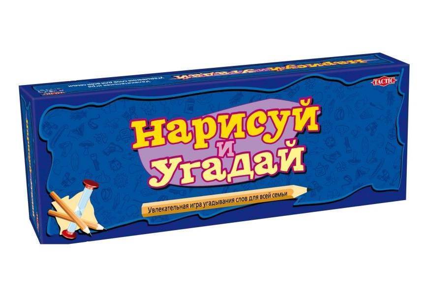 Играть в нарисуй и угадай