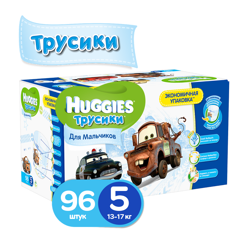Huggies 5 для мальчиков. Huggies 96 для мальчиков 5 disney. huggies disney box 5 13-17кг 96шт для мальчиков.