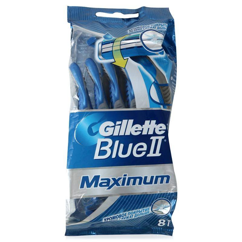 Gillette Blue 2 Maximum Купить