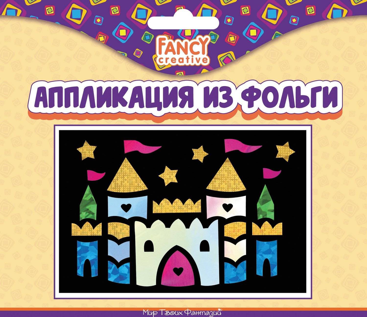 Fancy аппликация