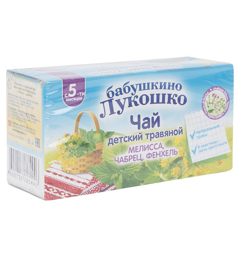 Чай Бабушкино Лукошко Где Купить