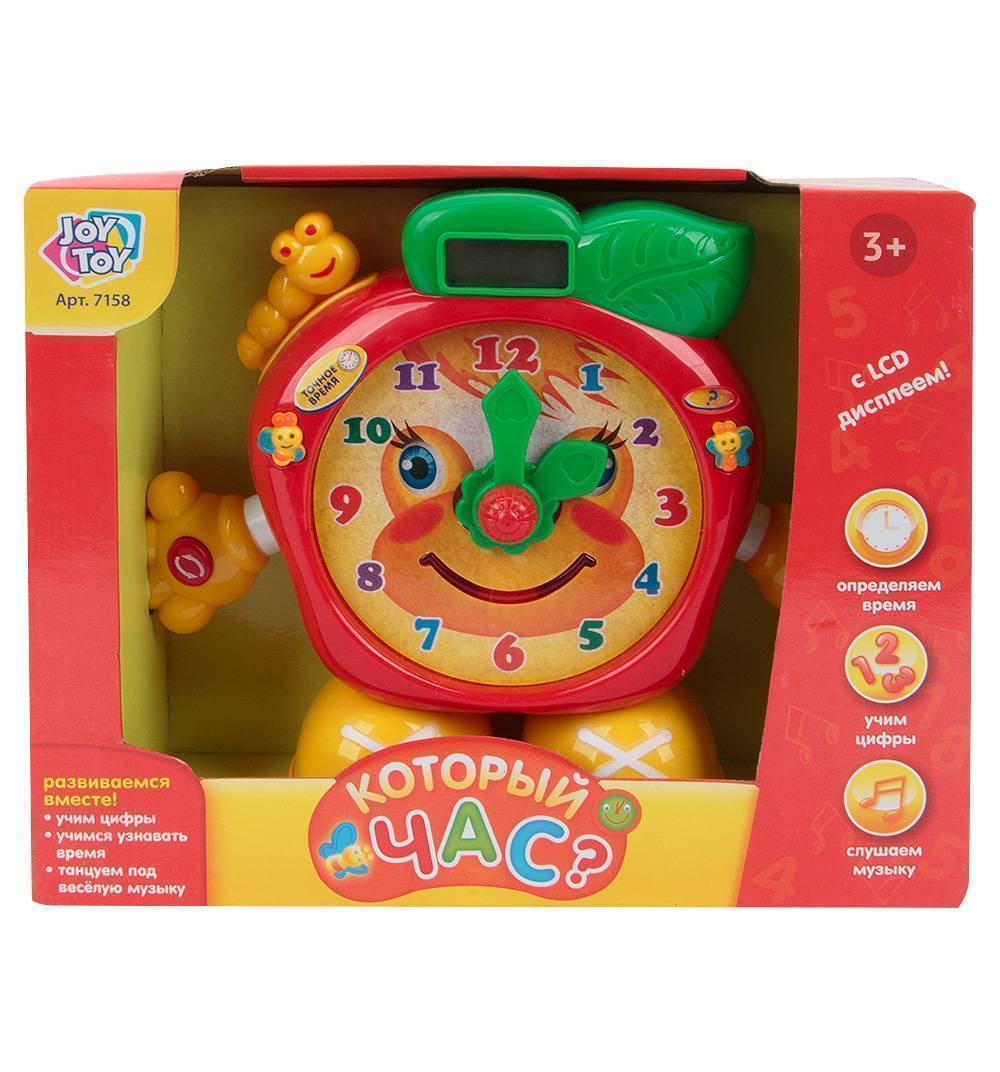 Купить игрушку часы. Игрушечные часы. Обучающие Игрушечные часы. Обучающие часы говорящие. Часы игрушка для детей обучающие.