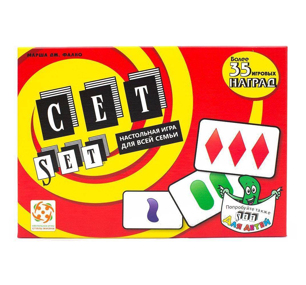 Сет играть. Set настольная игра. Игра сэт. Игры стиль жизни. Карточная игра сет.