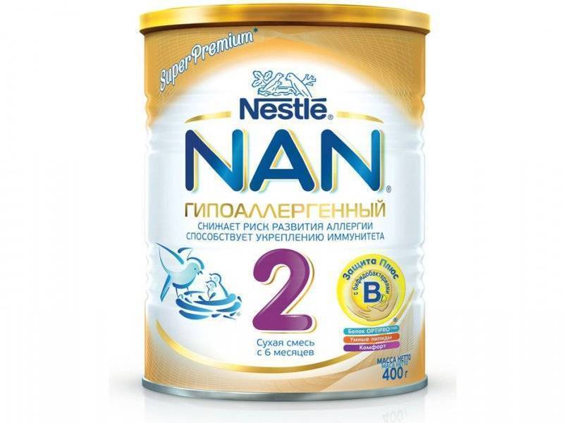 Детское питание Nestle Nestogen 1 низколактозный г ᐉ цены в Украине. Купить без переплат