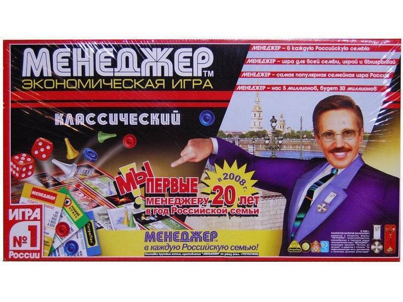 Карта игры менеджер