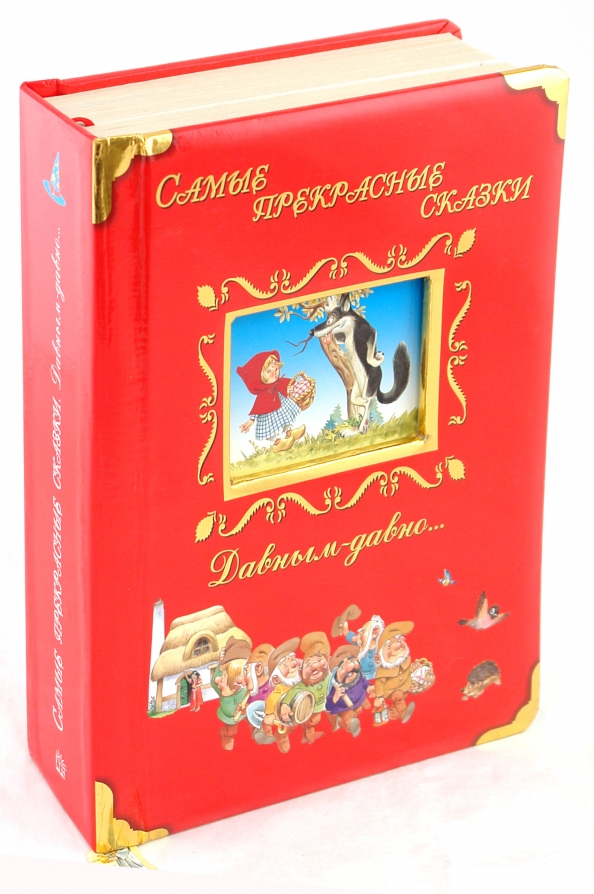 ИНТЕРНЕТ МАГАЗИН КНИГ №1 В УКРАИНЕ - Лабиринт Пресс