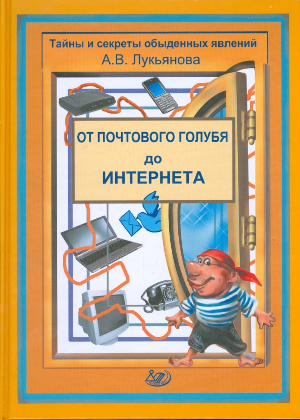 Isbn 5 89790 348 4 Где Купить