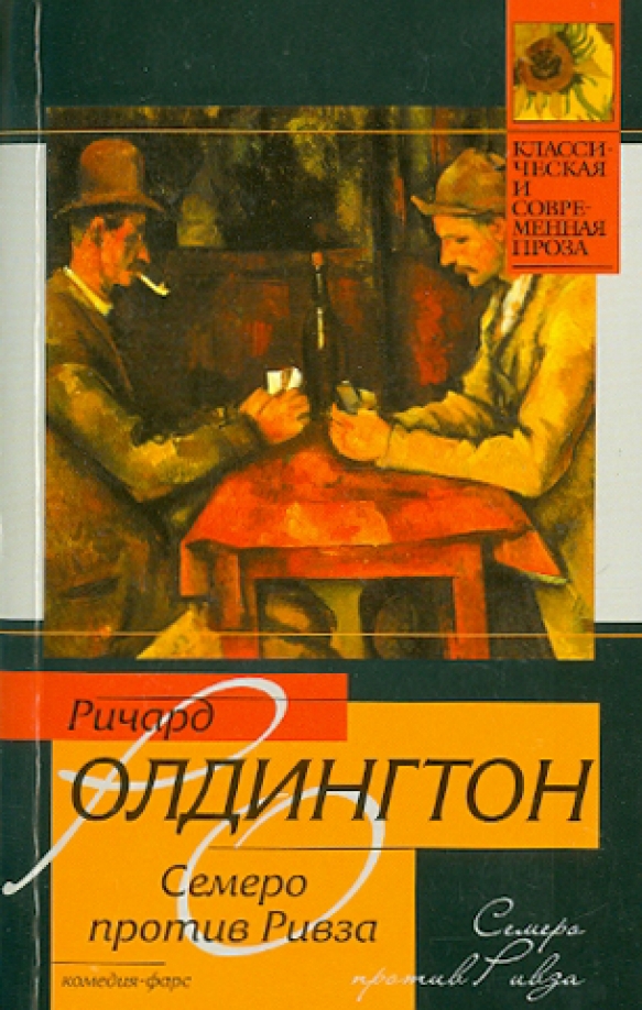 Вообрази себе картину хеллер д