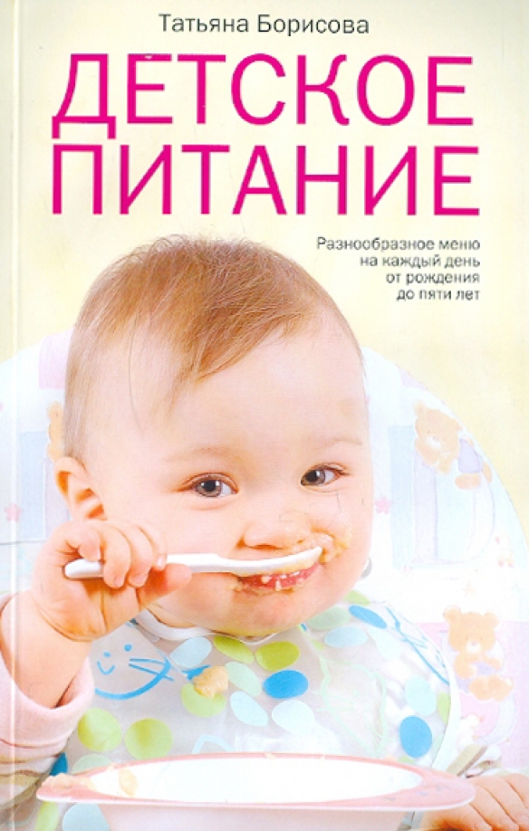 Кормление ребенка в возрасте 1–2 лет | UNICEF