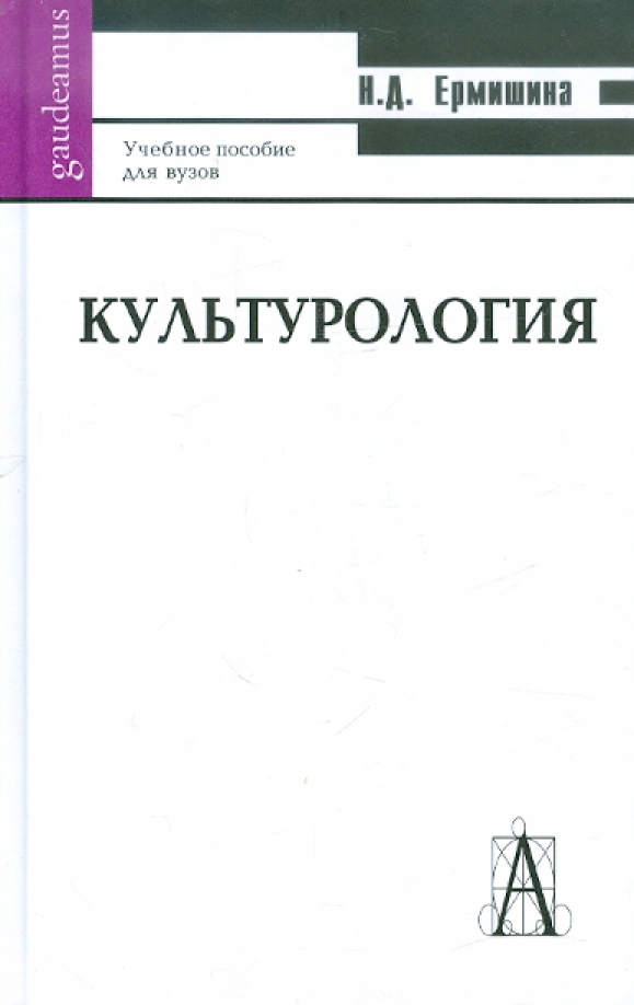 Академический проект книги