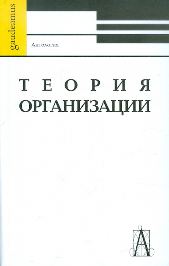 Академический проект издательство книги