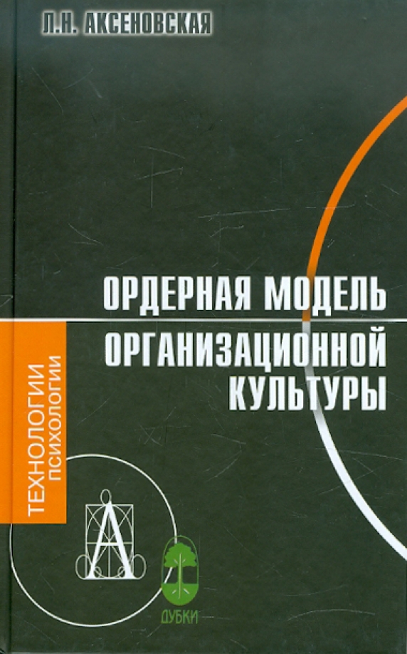 Лабиринт академический проект