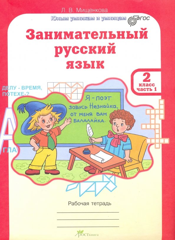 Центр социальной защиты населения по городу Волжскому