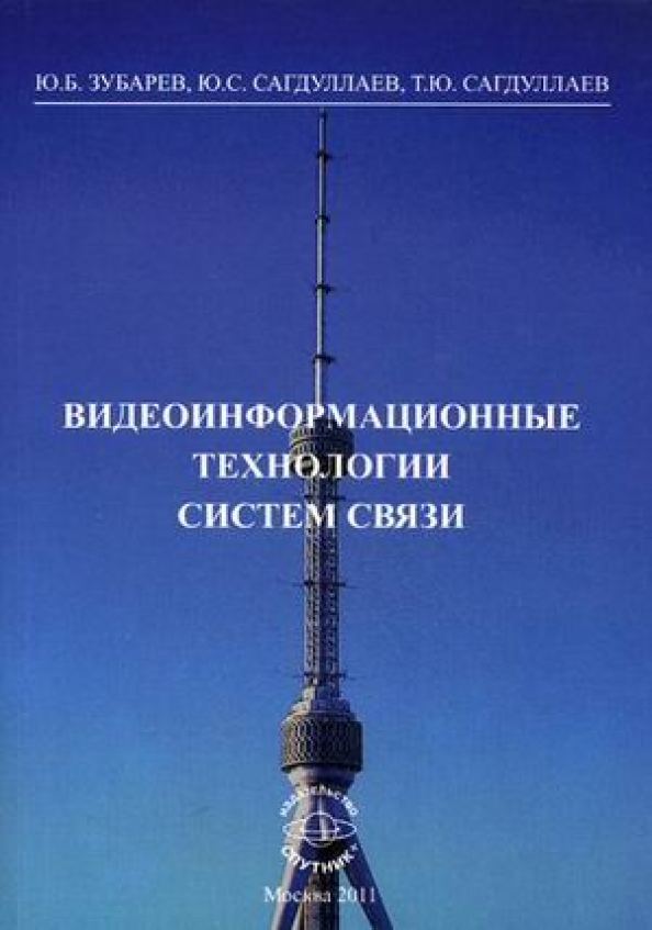 Наталья юрьевна дурова 1988. Н ю связь. Cd 19 и cd20 на каких клетках. Cd19, cd20, cd22, cd79а. Механизм образования временной связи по павлову.