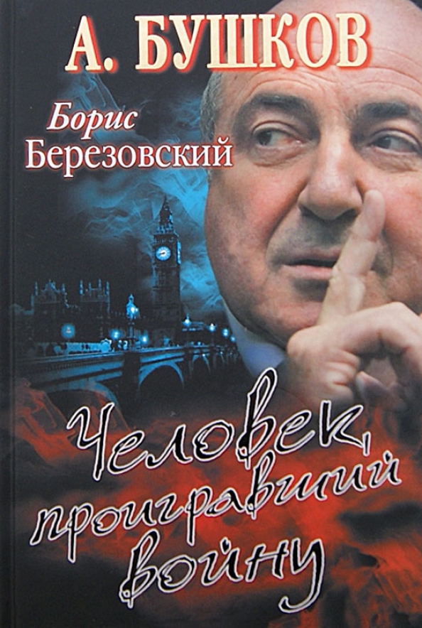 «В театре могут обидеть по-настоящему»: как пианист Борис Березовский покоряет сцену в новом аплуа