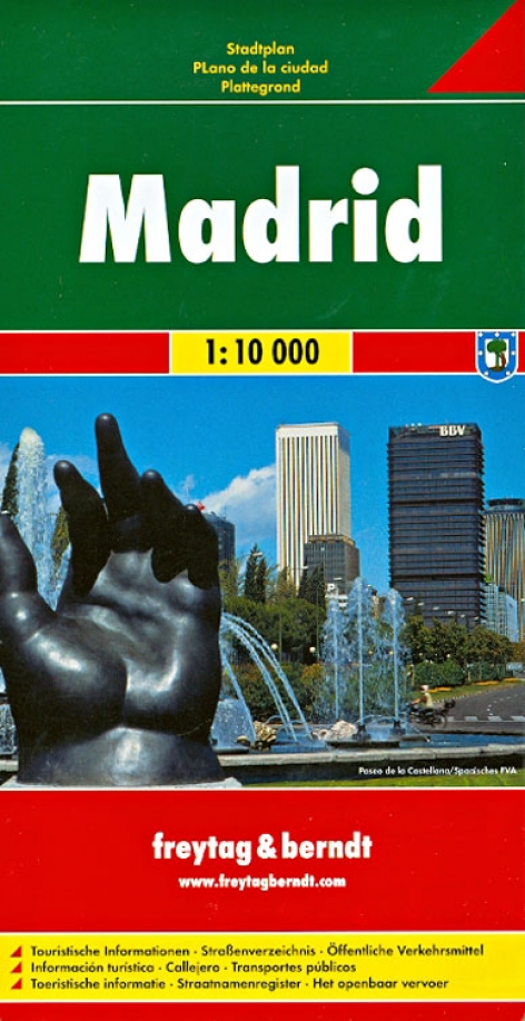 Мадрид книга