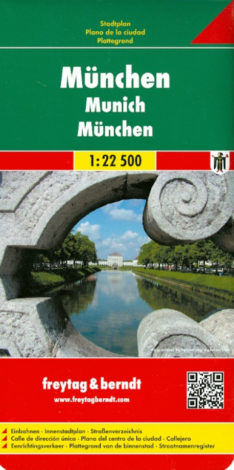 Книга мюнхен. Учебник Munchen Munchen учебник.