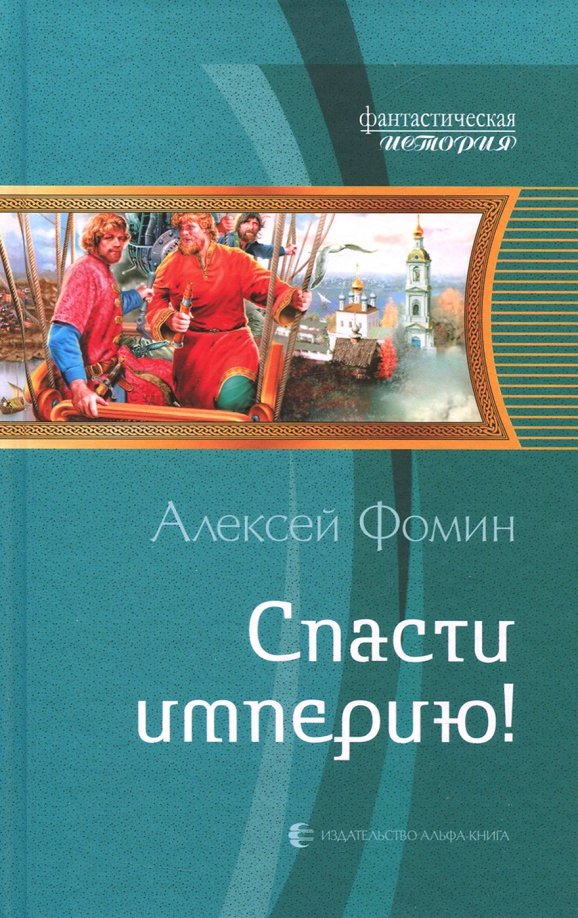 Воевода ертаула полк конной разведки