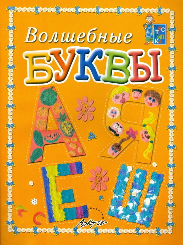 Купить книги по рисованию в интернет магазине manikyrsha.ru