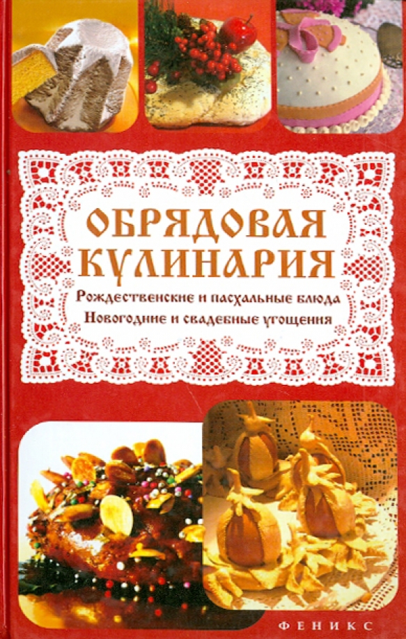 Кристина Згибнева: Салатный бум. Домашние и современные рецепты для праздников и будней