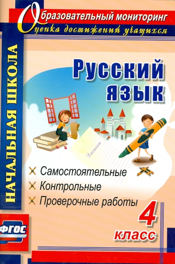 978 5 7057. 978 5 7057