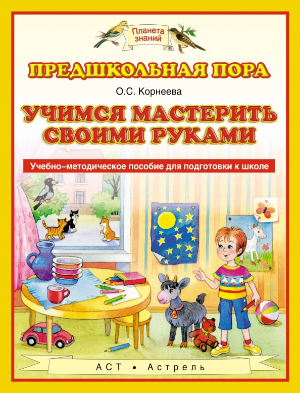 Украсить дом к Новому Году своими руками | Новогодний Декор | Рождественский д�екор