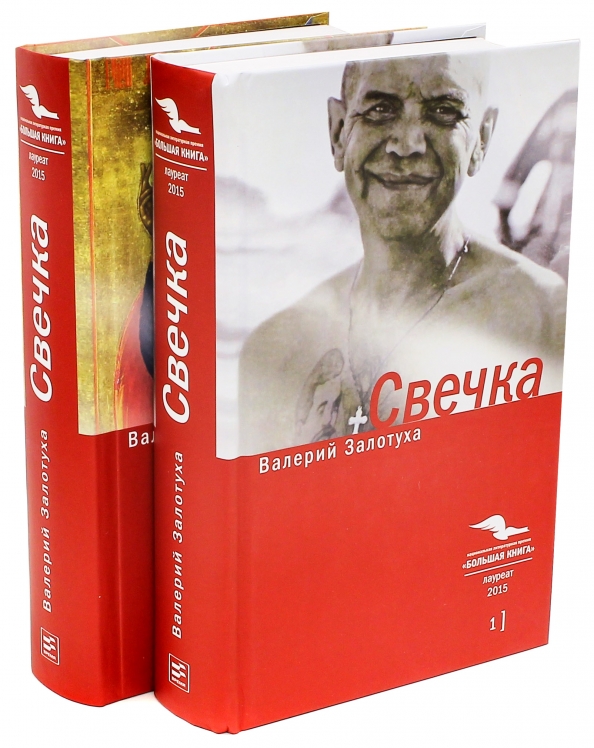 На книжной полке стоят 2 тома пушкина