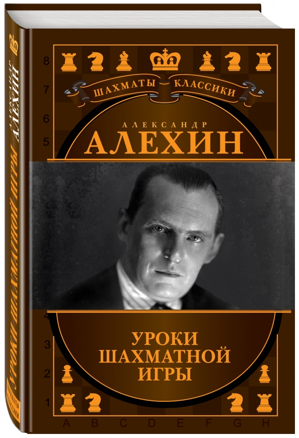 Купить Книгу Александр Камрадов