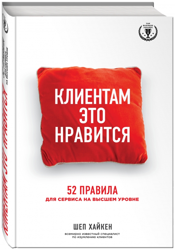 Вишенка на вашем торте сервис который понравится вашим клиентам