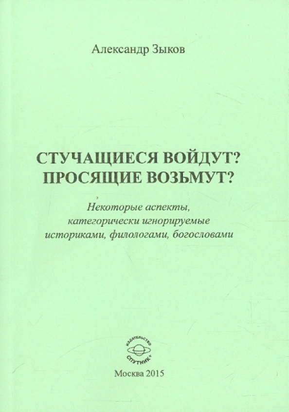 Просим войти в положение. Просим войти в положение
