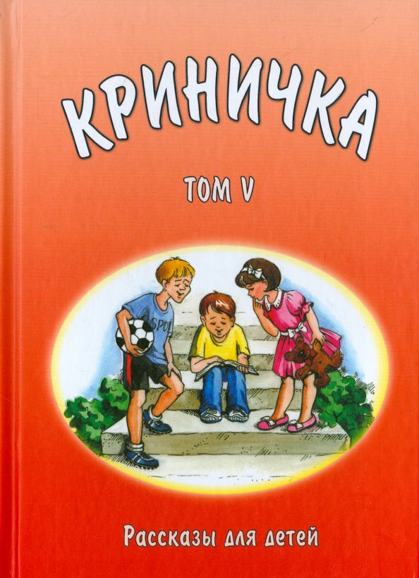 Проблема сексуальной зависимости - Союз ЕХБ