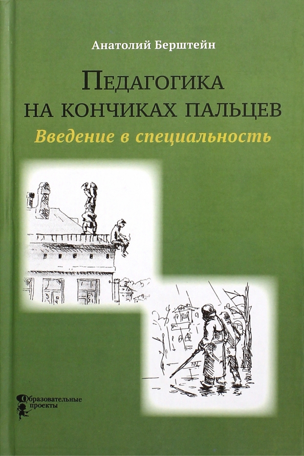 Издательство образовательные проекты