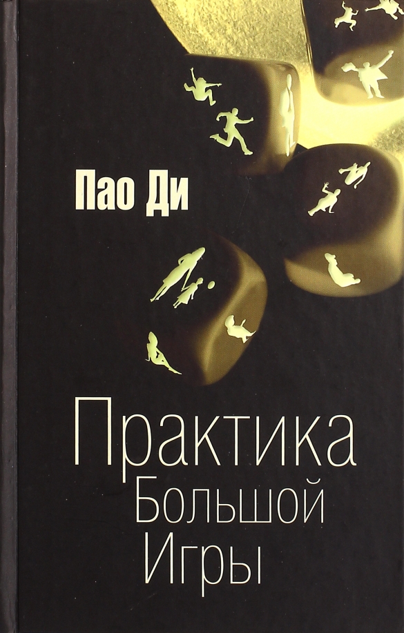 Кним. Кним