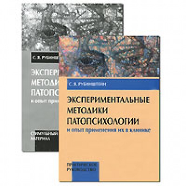 Методика два дома для дошкольников со стимульным материалом