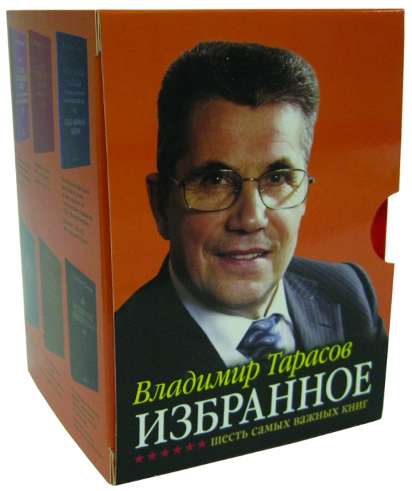 Купить Книги Издательства Добрая Книга