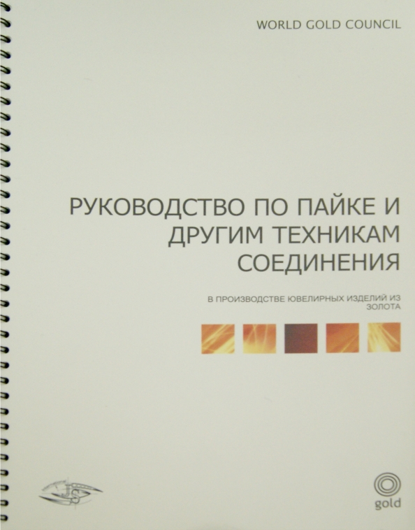 Книга 6 руководство по реализации проектов