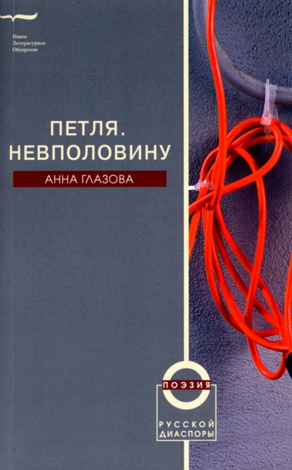 Петля книга 13. Петля книга. Петля книжка. Петелька для книги. Инкрустированные книги на петлях.