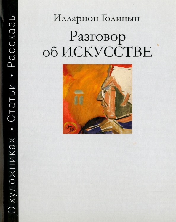 Книги по переговорам.