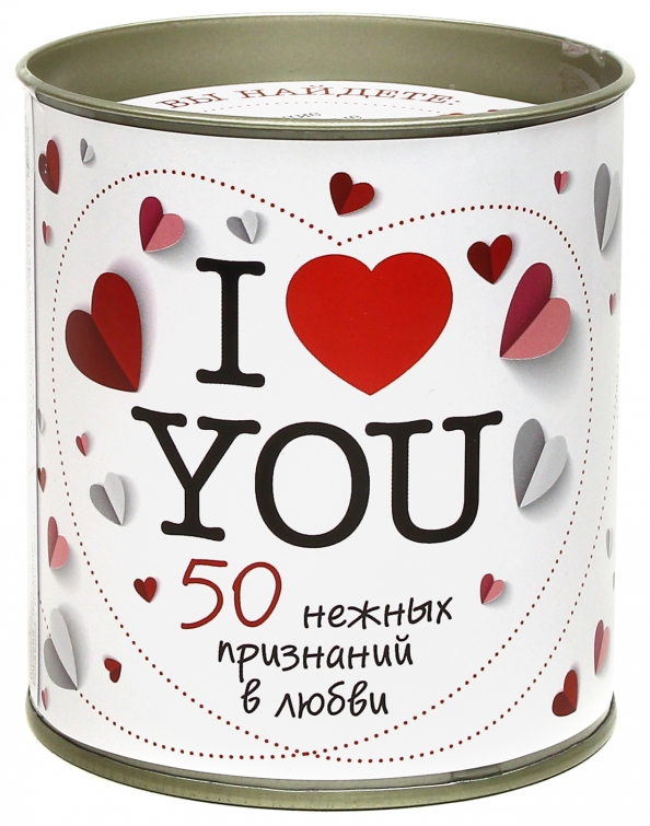 Я люблю тебя 7 дней. Нежное признание в любви. I Love you признание в любви. Любимому мужчине нежные признания. Книга я люблю тебя.