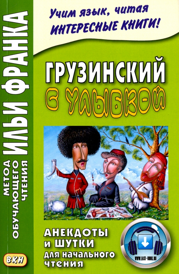 Когда Шрек заговорит по-татарски — Мультфильмы на татарском языке | Интернет-магазин 34renault.ru