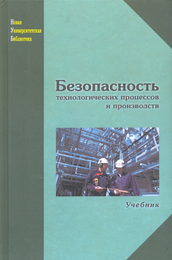 Учебник иваново. Подготовка нового производства учебник. Вид производства учебника. Особое производство учебник. Подумайте стратегию производства учебников.