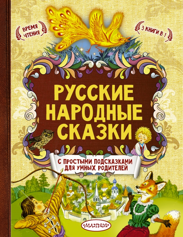 Антикварные детские книги