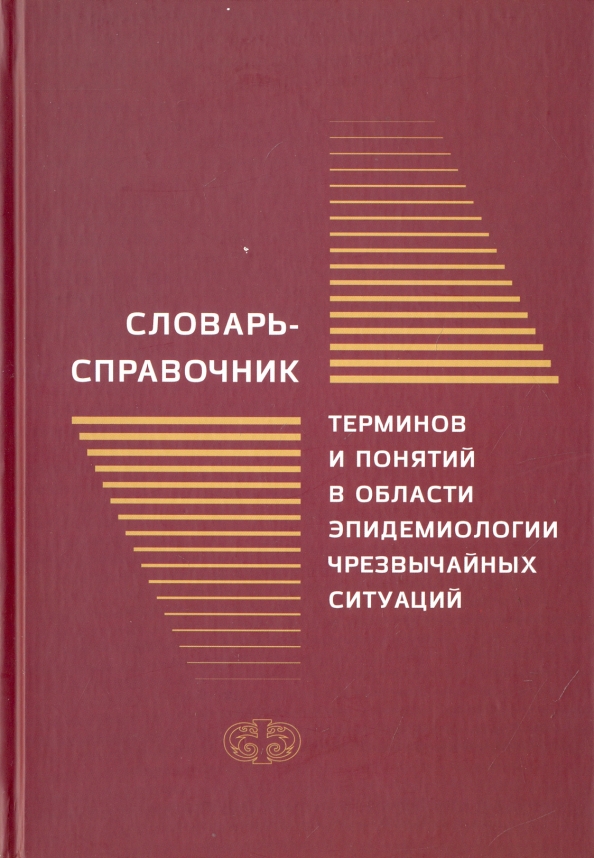 Кто такой врач-сексолог? :: ДНК-клиника